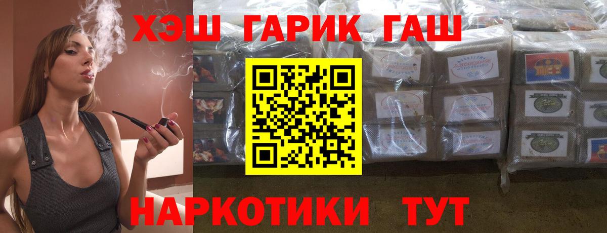 Гашиш индика сатива Нефтекумск