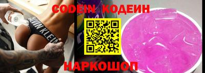 мескалин Гусиноозёрск