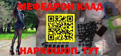 мескалин Гусиноозёрск