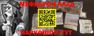 мескалин Гусиноозёрск