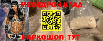 ПСИЛОЦИБИНОВЫЕ ГРИБЫ Гусь-Хрустальный