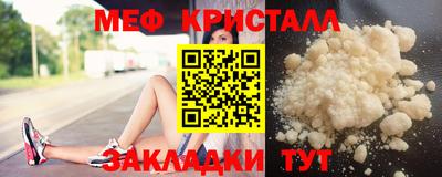 мескалин Гусиноозёрск
