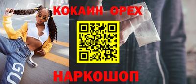 мескалин Гусиноозёрск