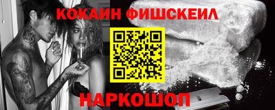 мескалин Гусиноозёрск