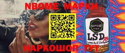 мескалин Гусиноозёрск
