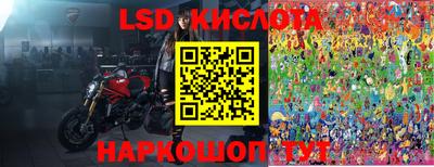 ПСИЛОЦИБИНОВЫЕ ГРИБЫ Гусь-Хрустальный