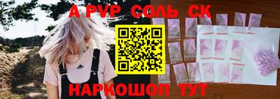 ПСИЛОЦИБИНОВЫЕ ГРИБЫ Гусь-Хрустальный