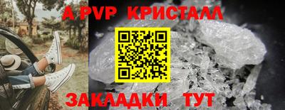 ПСИЛОЦИБИНОВЫЕ ГРИБЫ Гусь-Хрустальный
