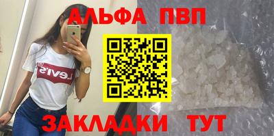 мескалин Гусиноозёрск