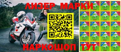 мескалин Гусиноозёрск