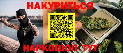 ПСИЛОЦИБИНОВЫЕ ГРИБЫ Гусь-Хрустальный