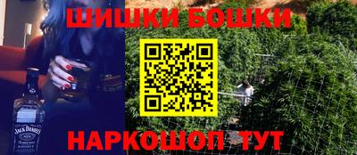 мескалин Гусиноозёрск