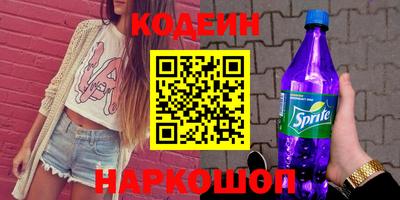 мескалин Гусиноозёрск