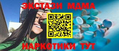 ПСИЛОЦИБИНОВЫЕ ГРИБЫ Гусь-Хрустальный