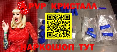 mdpv Донецк