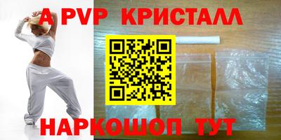 ПСИЛОЦИБИНОВЫЕ ГРИБЫ Гусь-Хрустальный