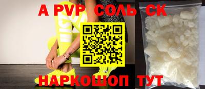 ПСИЛОЦИБИНОВЫЕ ГРИБЫ Гусь-Хрустальный