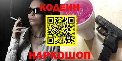 мескалин Гусиноозёрск