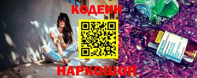 мескалин Гусиноозёрск