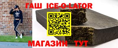 мескалин Гусиноозёрск