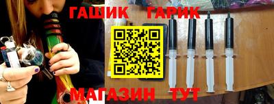 мескалин Гусиноозёрск