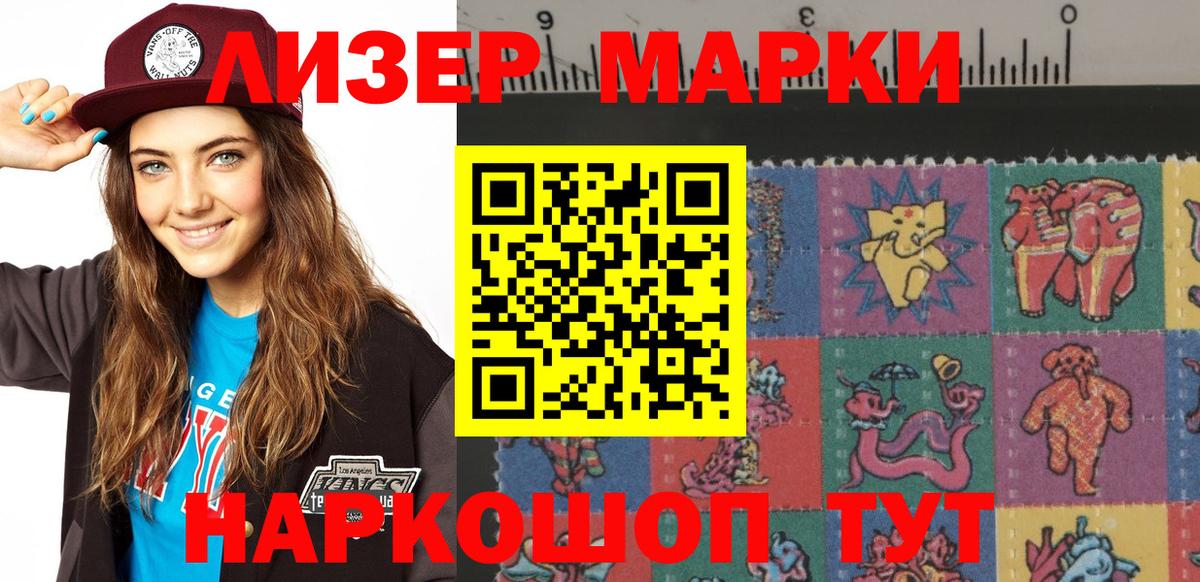 Марки N-bome 1,8мг  купить наркоту  Нефтекумск  Марки N-bome 1,8мг  Вход с VPN 