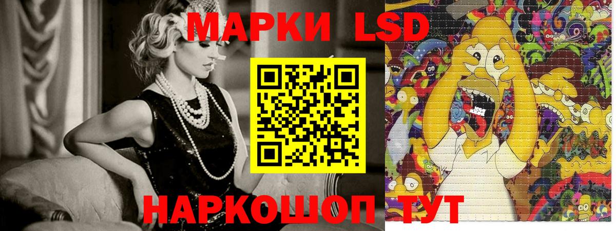 Марки NBOMe 1500мкг Нефтекумск