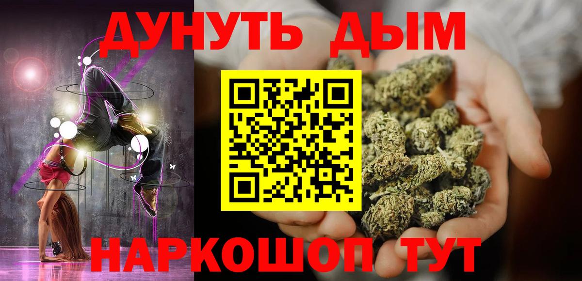 Шишки марихуана тримм  МАРИХУАНА OG Kush  Нефтекумск  Шишки марихуана Ganja  Вход с VPN 